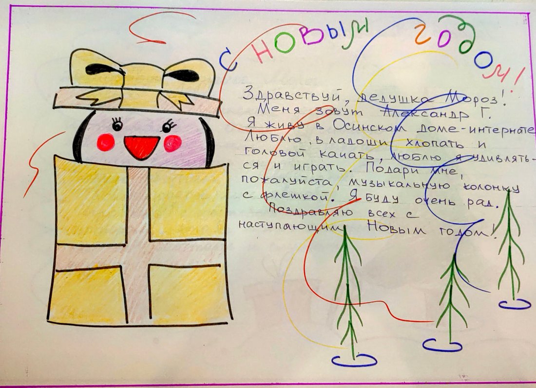 Александр_Г_Оса_2025