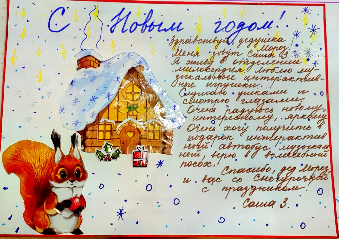 Александр_З_Оса_2025