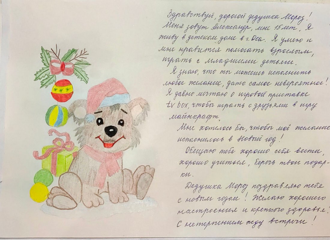 Александр_К_Оса_2025