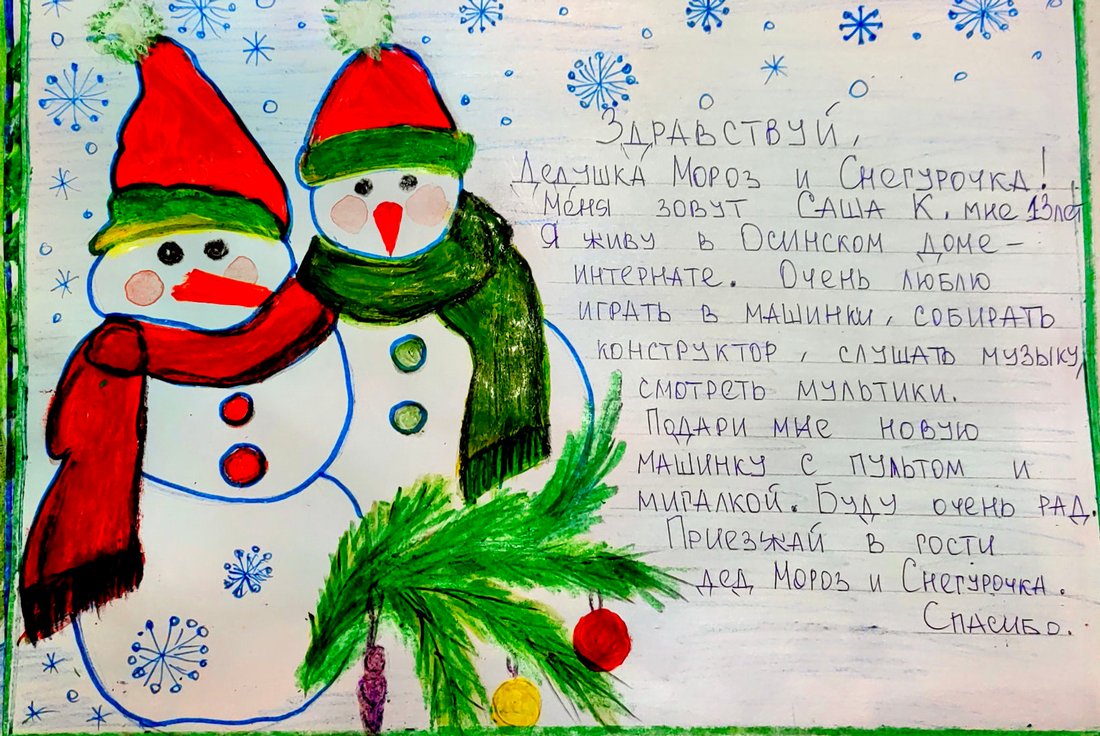 Александр_Ка_Оса_2025