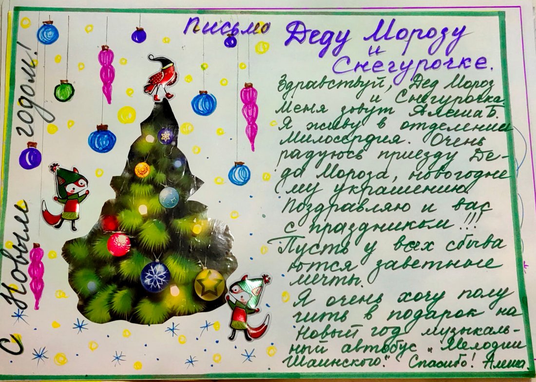 Алексей_Б_Оса_2025