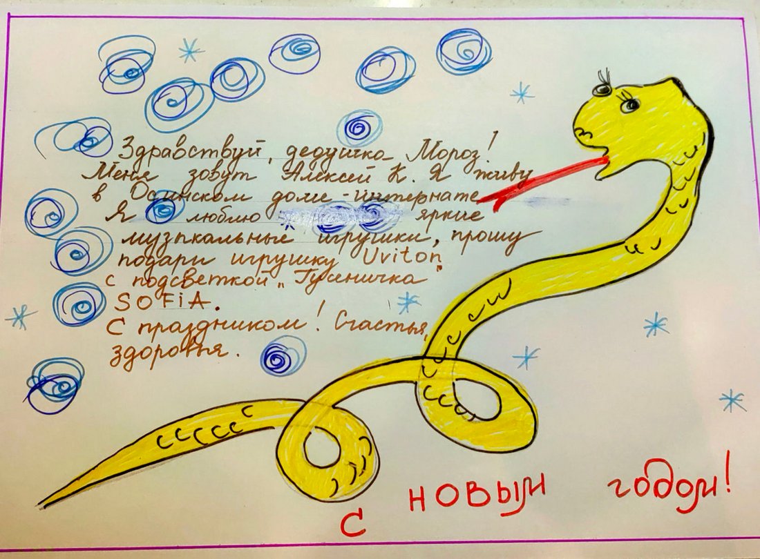 Алексей_Коб_Оса_2025