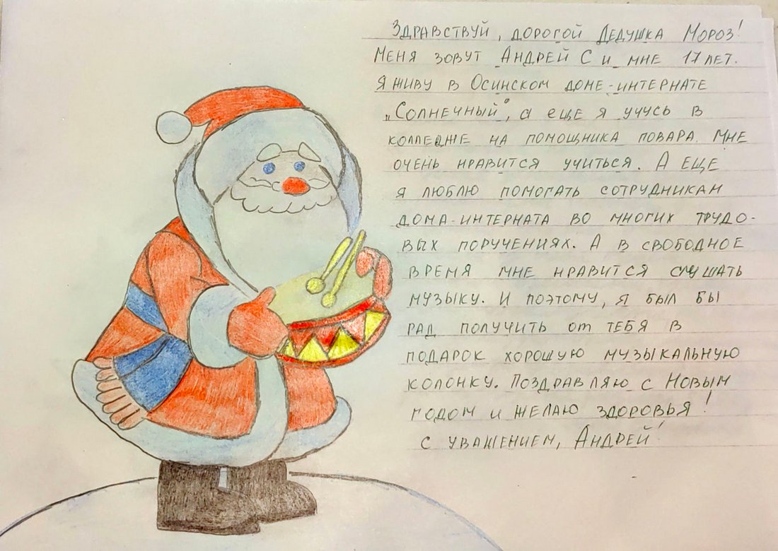 Андрей_С_Оса_2025