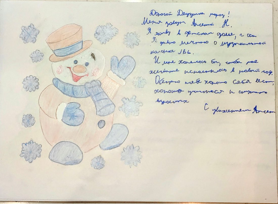 Арсений_Н_Оса_2025