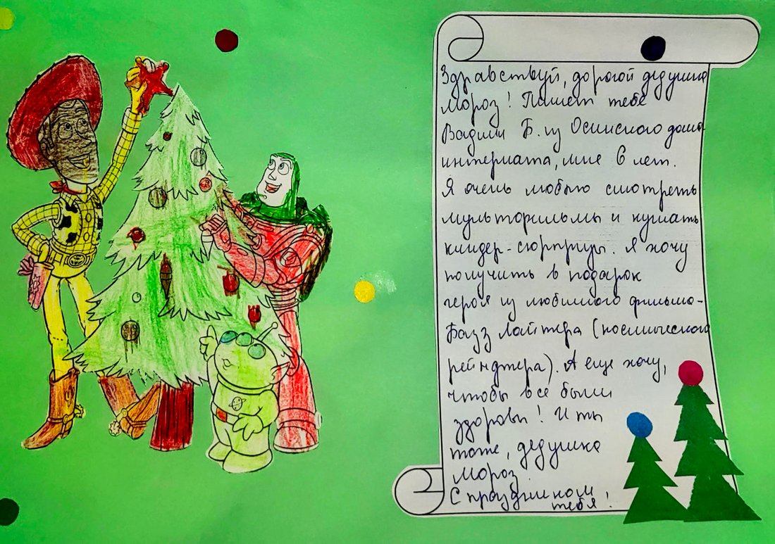 Вадим_Б_Оса_2025