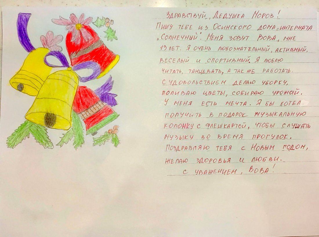 Владимир_К_Оса_2025