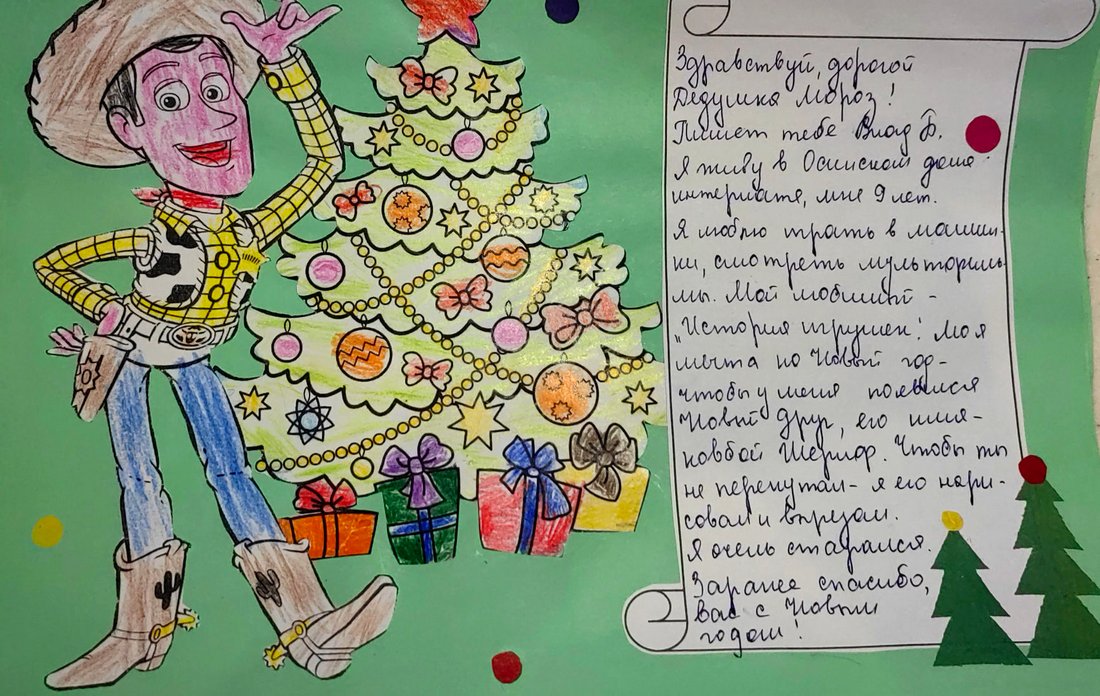 Владислав_Б_Оса_2025