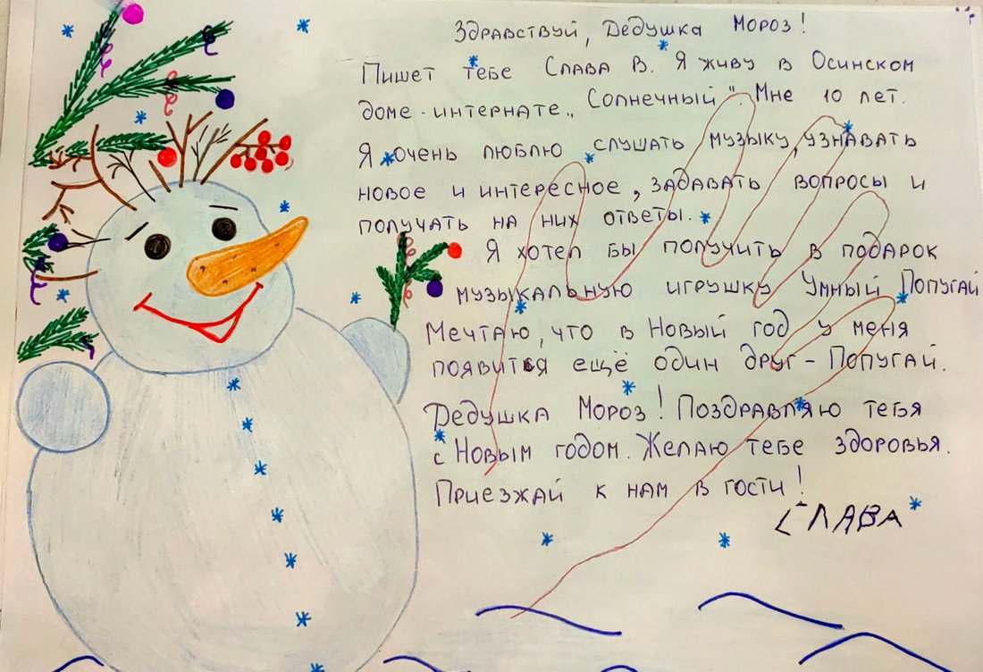 Вячеслав_В_Оса_2025