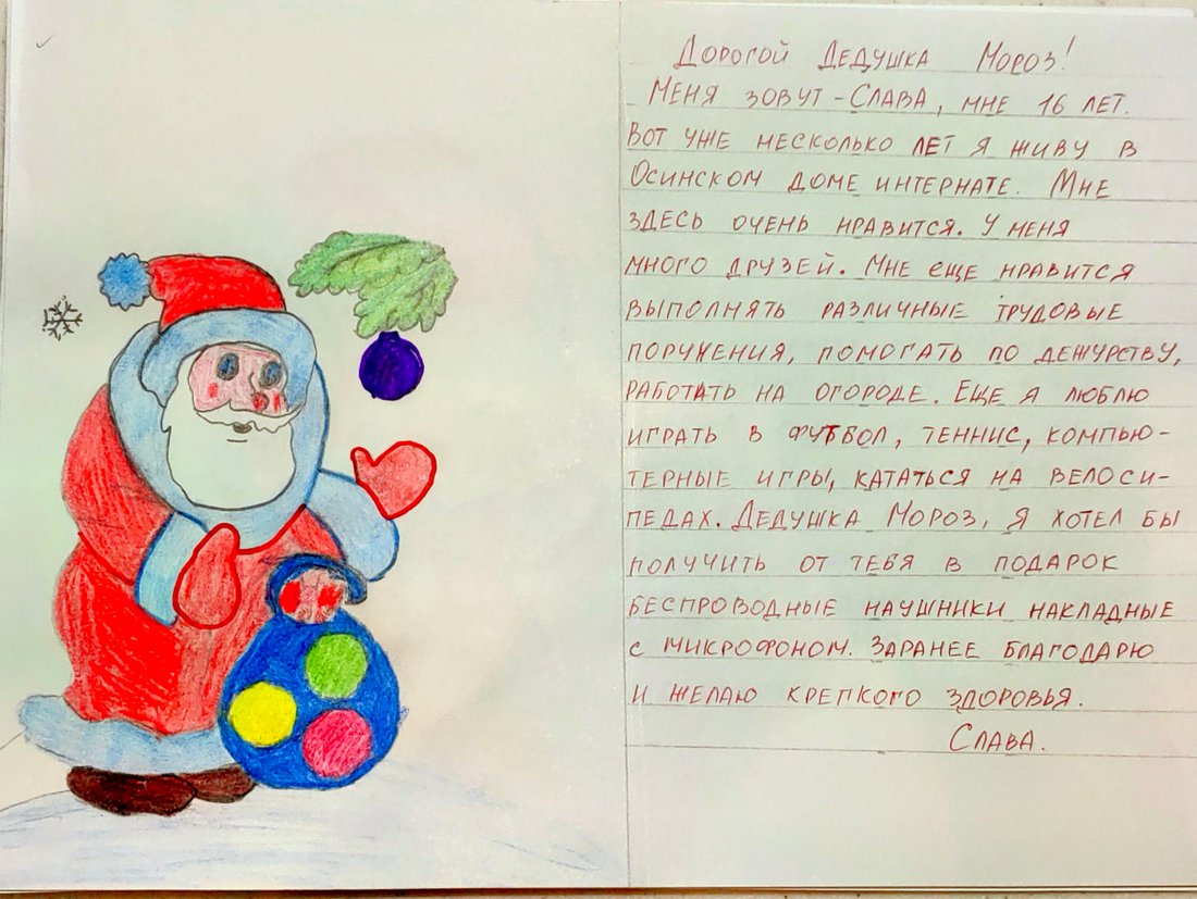 Вячеслав_Ф_Оса_2025