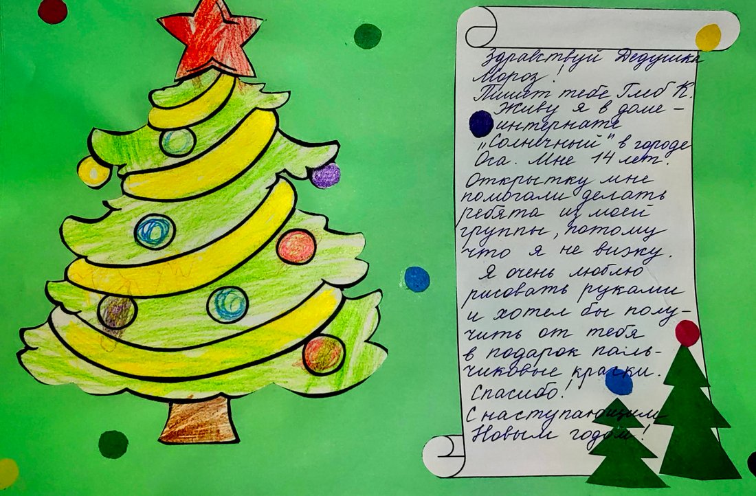 Глеб_К_Оса_2025