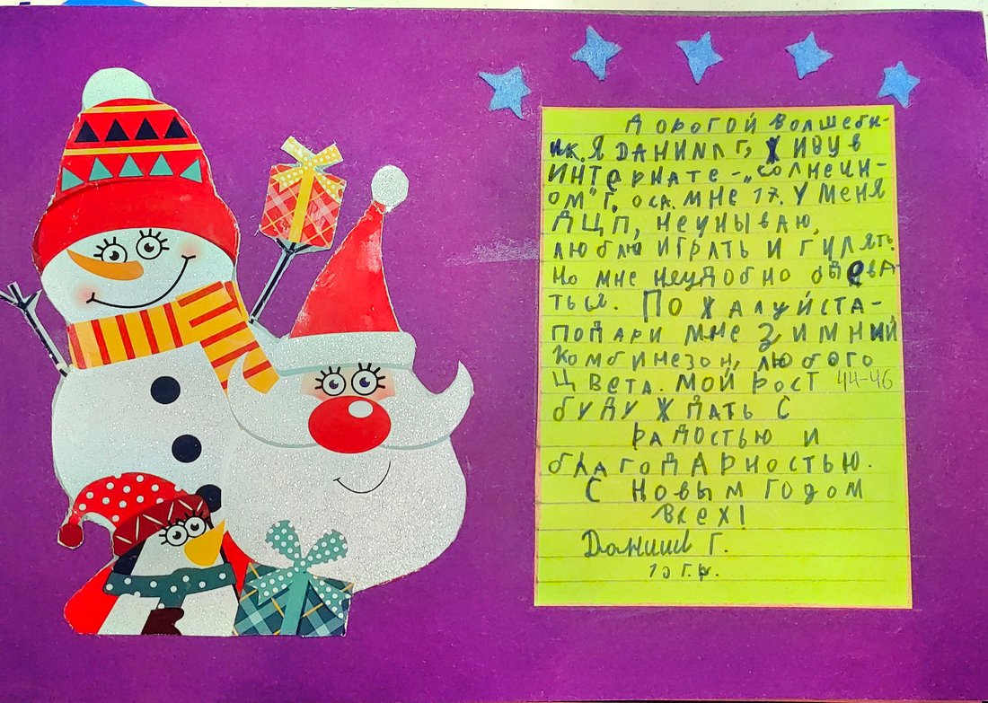 Даниил_Г_Оса_2025