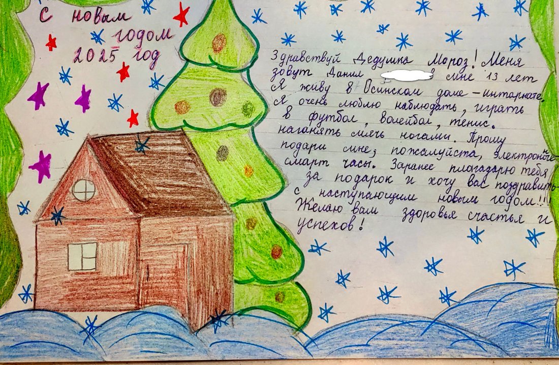 Даниил_Ф_Оса_2025