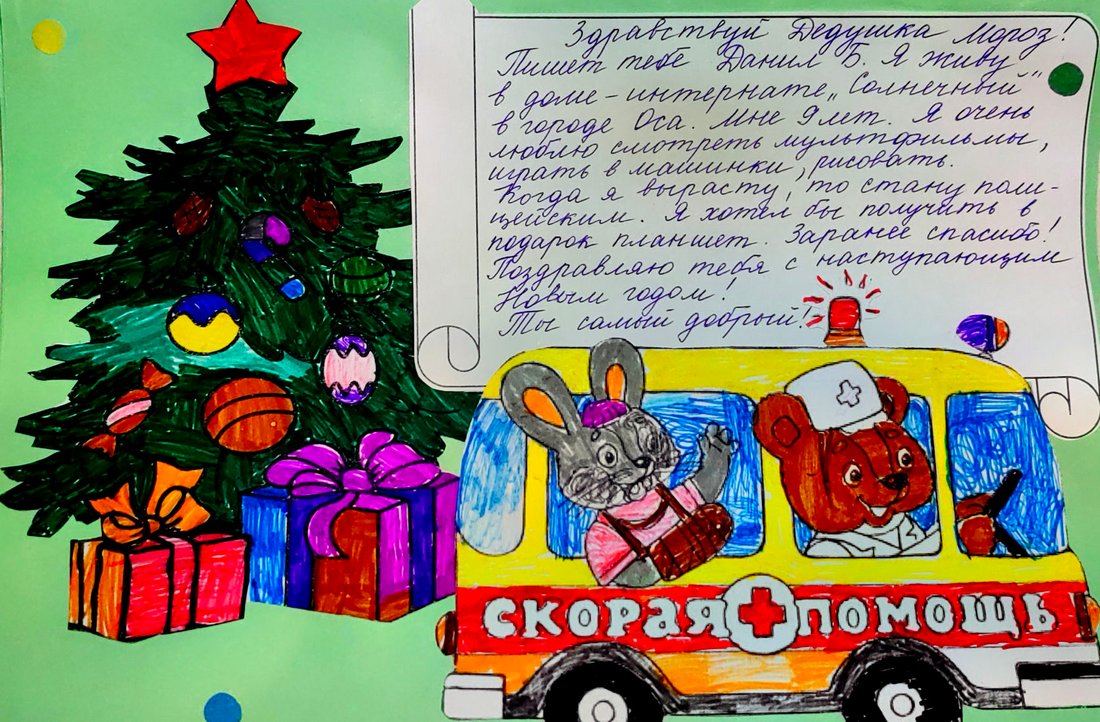 Данил_Б_Оса_2025