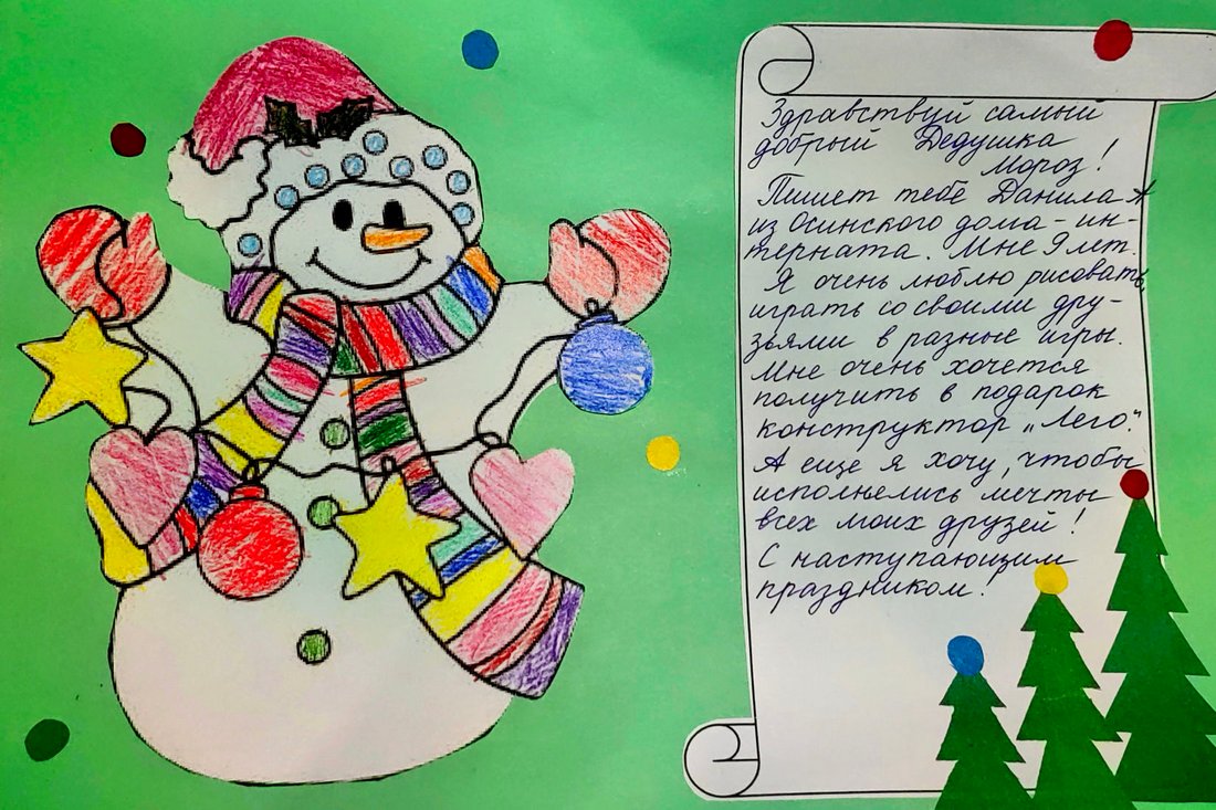 Данила_А_Оса_2025