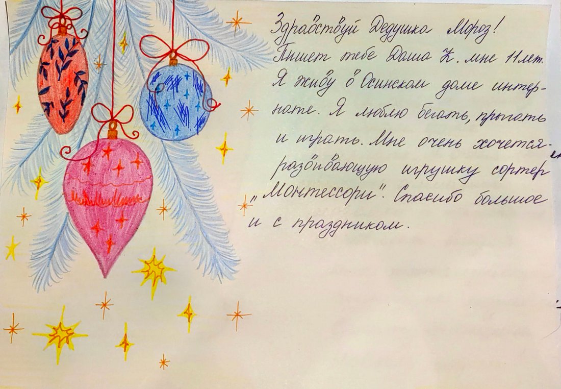 Дарья_К_Оса_2025