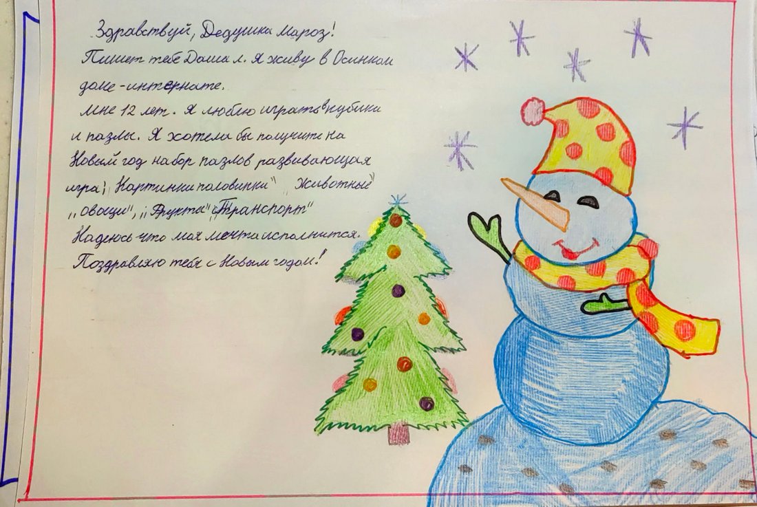 Дарья_Л_Оса_2025