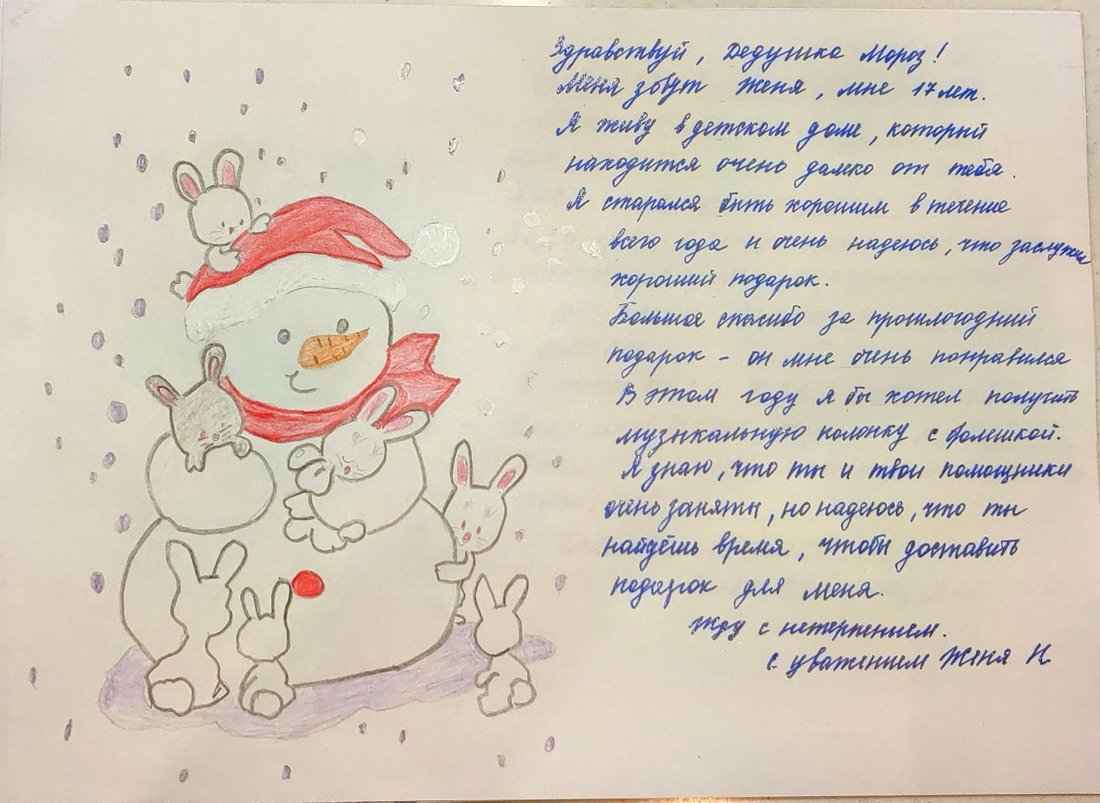 Евгений_Н_Оса_2025