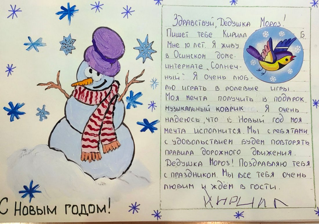 Кирилл_Б_Оса_2025