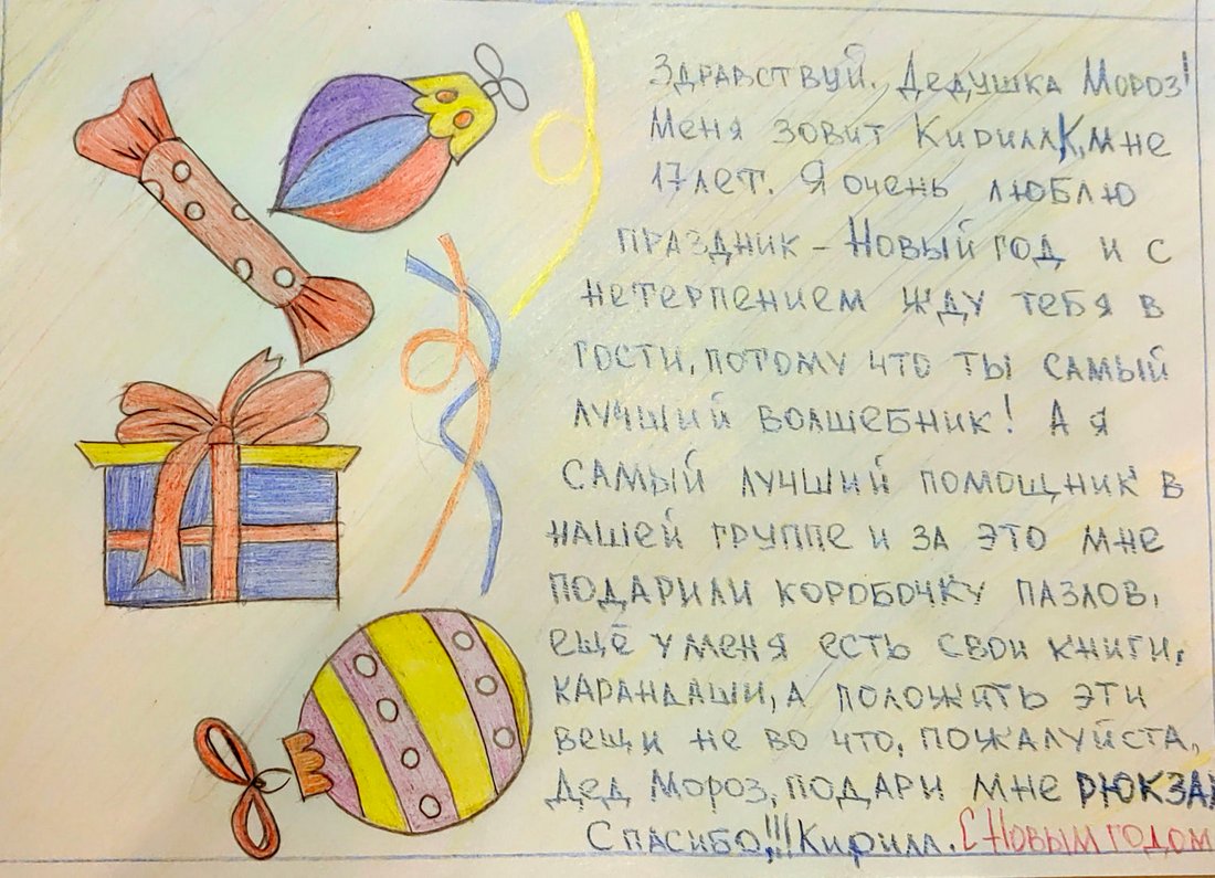 Кирилл_К_Оса_2025