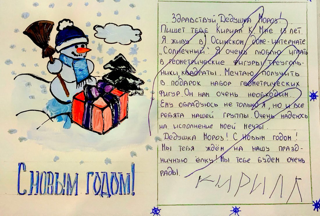 Кирилл_Ка_Оса_2025