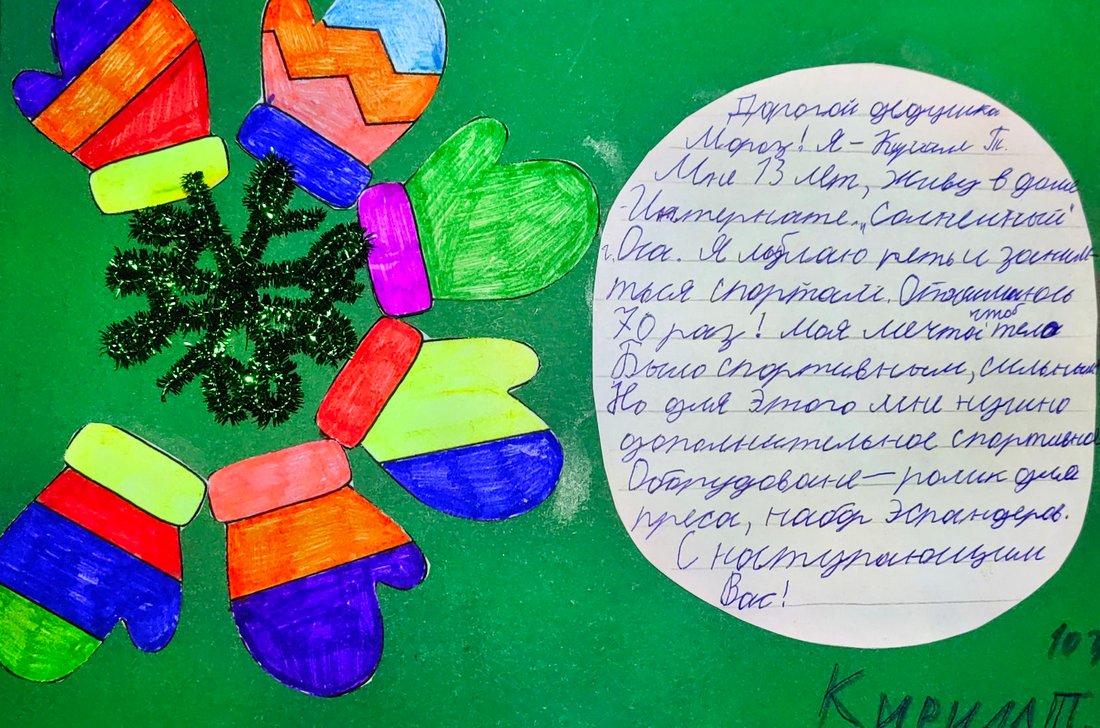 Кирилл_Т_Оса_2025