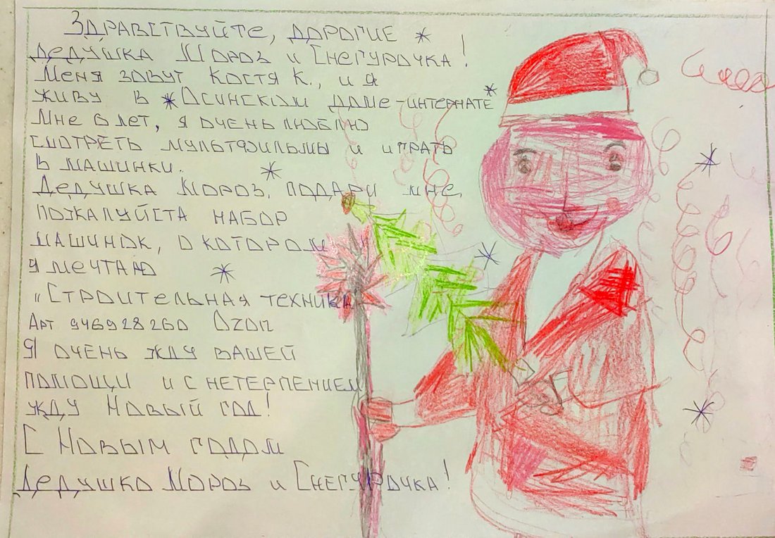 Константин_К_Оса_2025