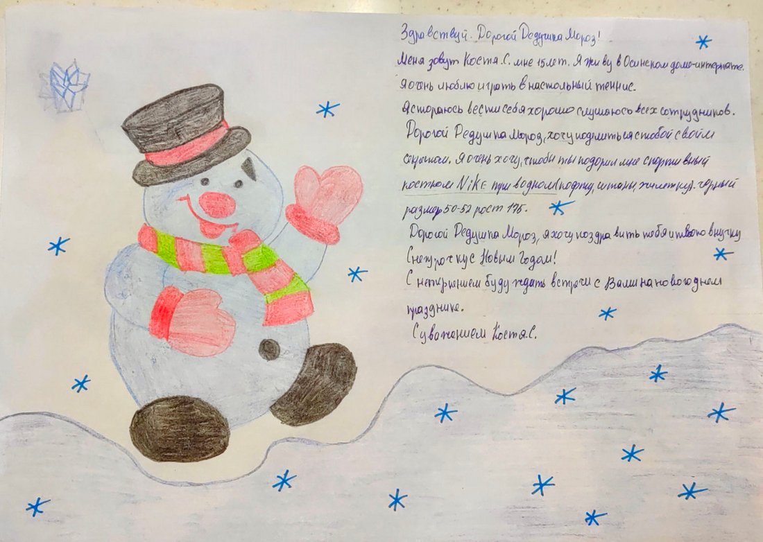 Константин_С_Оса_2025