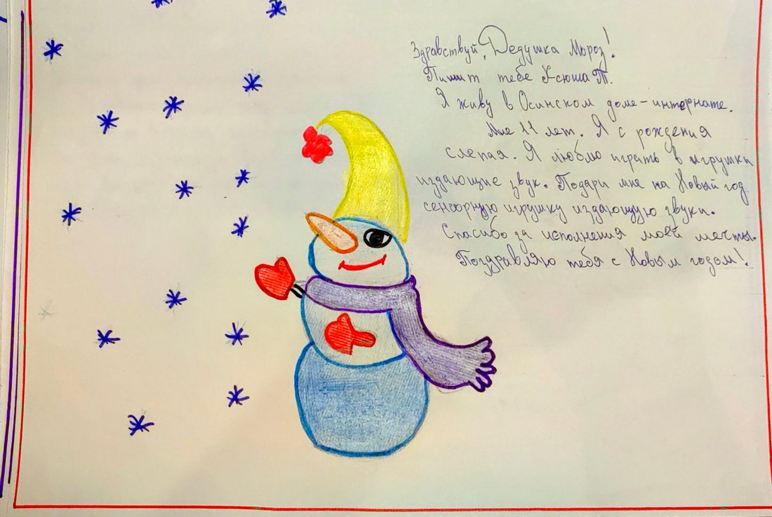 Ксения_Т_Оса_2025