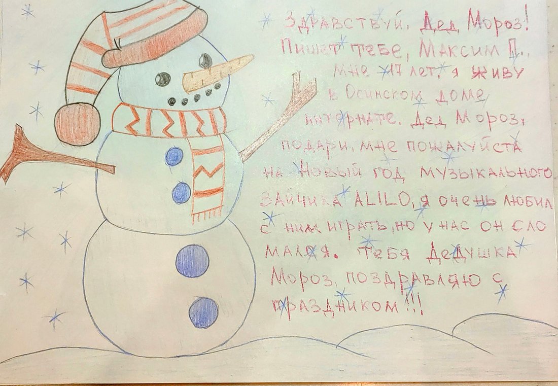 Максим_П_Оса_2025