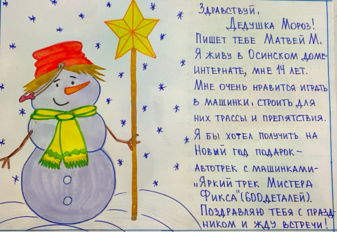 Матвей_М_Оса_2025