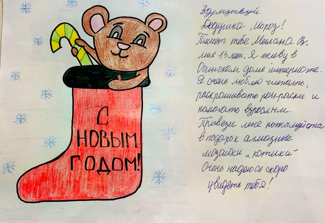 Милана_В_Оса_2025