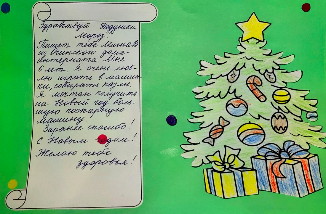 Михаил_В_Оса_2025