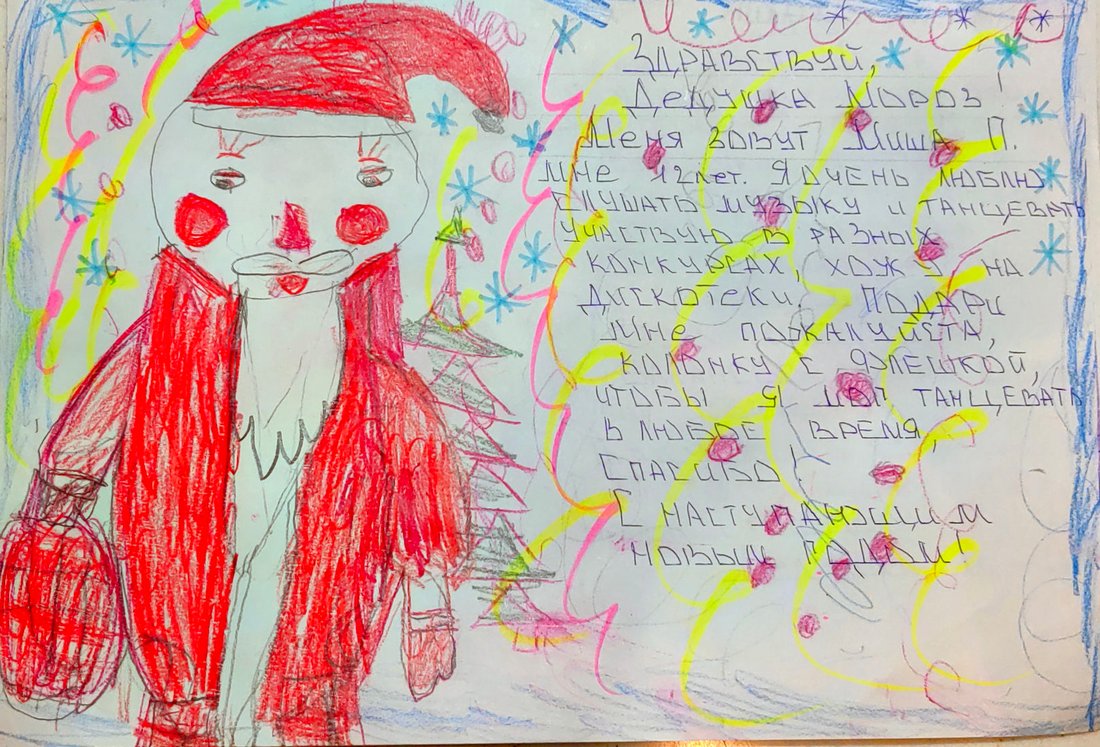 Михаил_П_Оса_2025