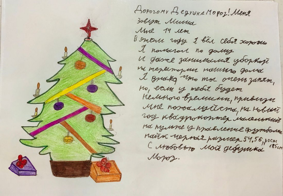 Михаил_Щ_Оса_2025