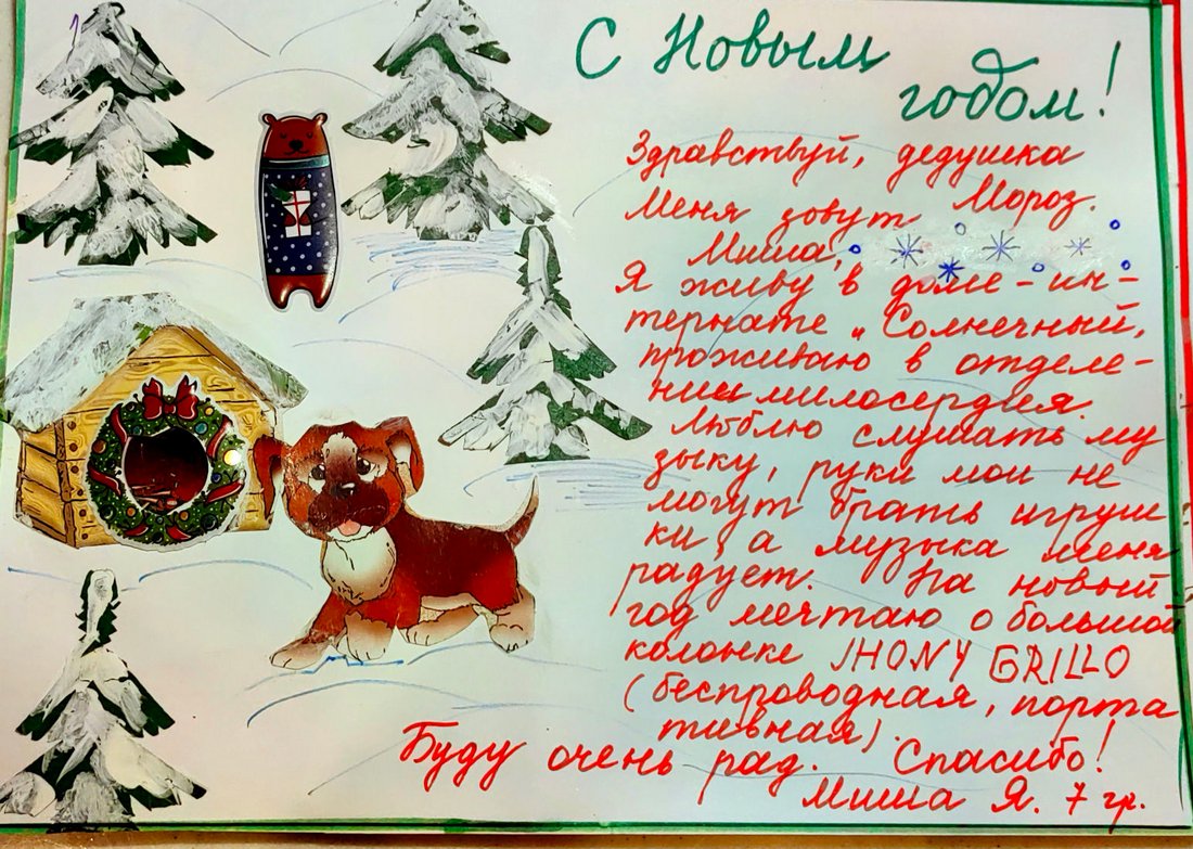 Михаил_Я_Оса_2025