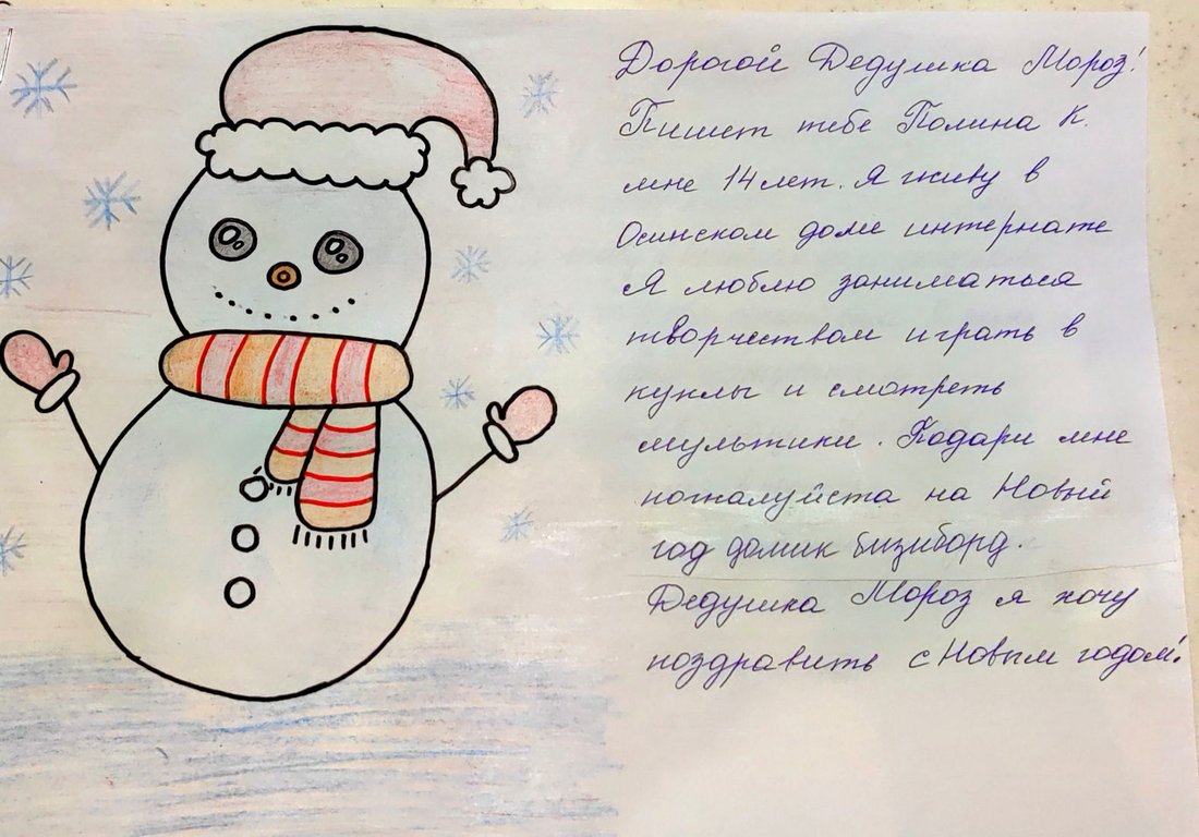 Полина_К_Оса_2025