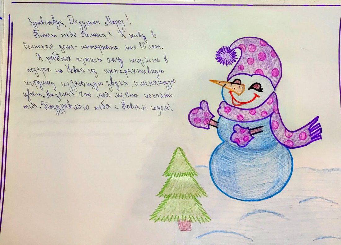 Полина_Х_Оса_2025