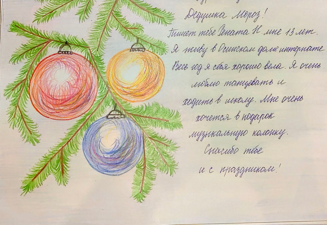 Рената_Н_Оса_2025