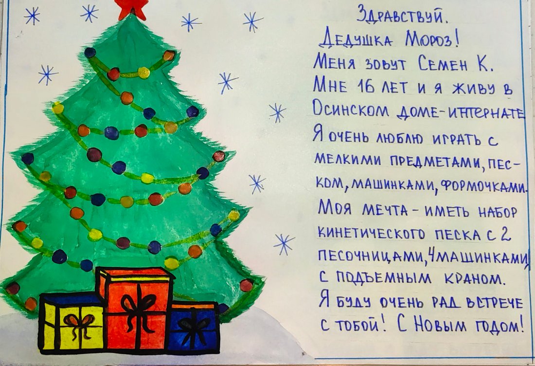 Семен_К_Оса_2025