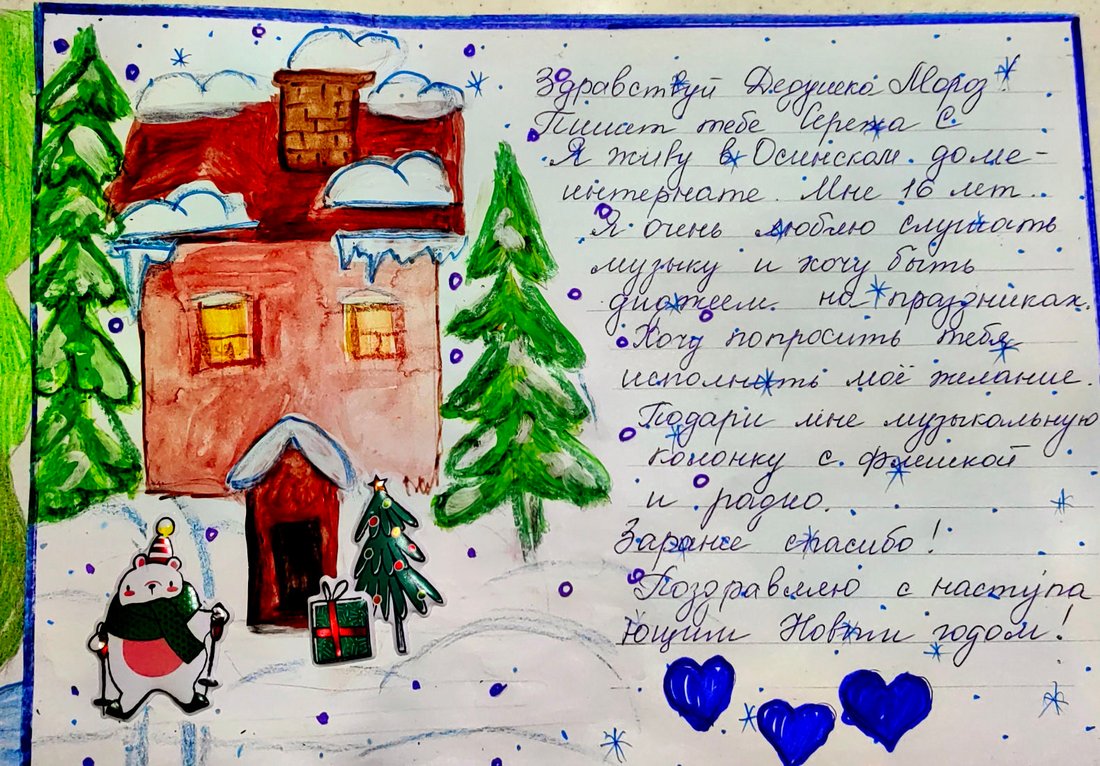 Сергей_С_Оса_2025