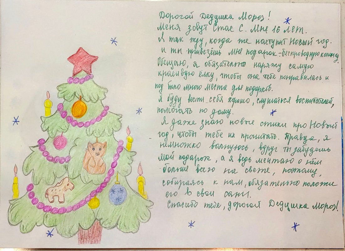 Станислав_С_Оса)_2025