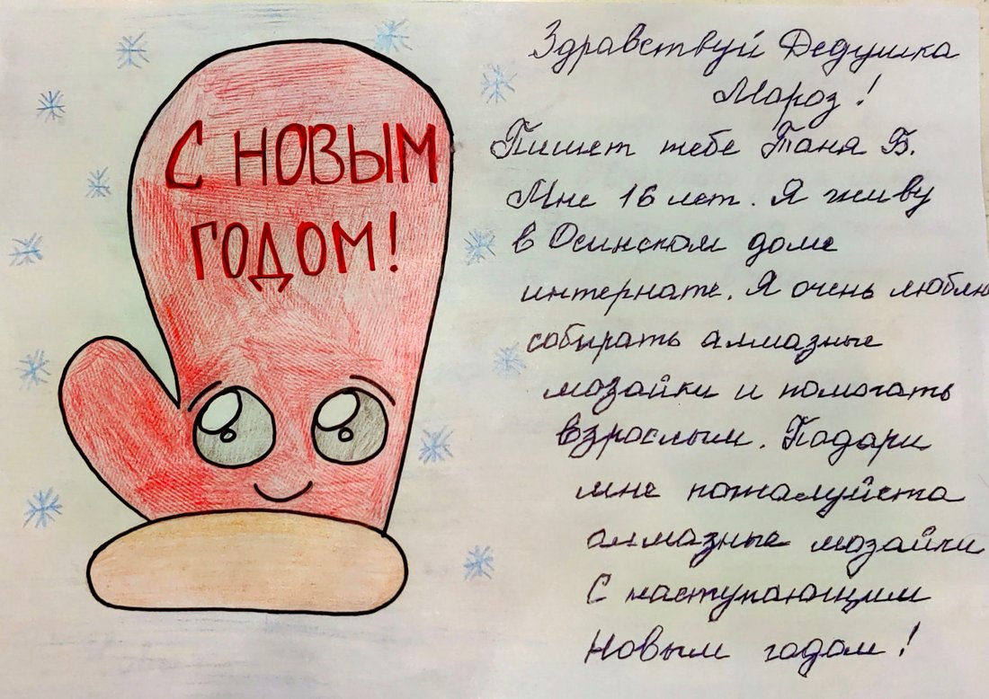 Татьяна_Б_Оса_2025