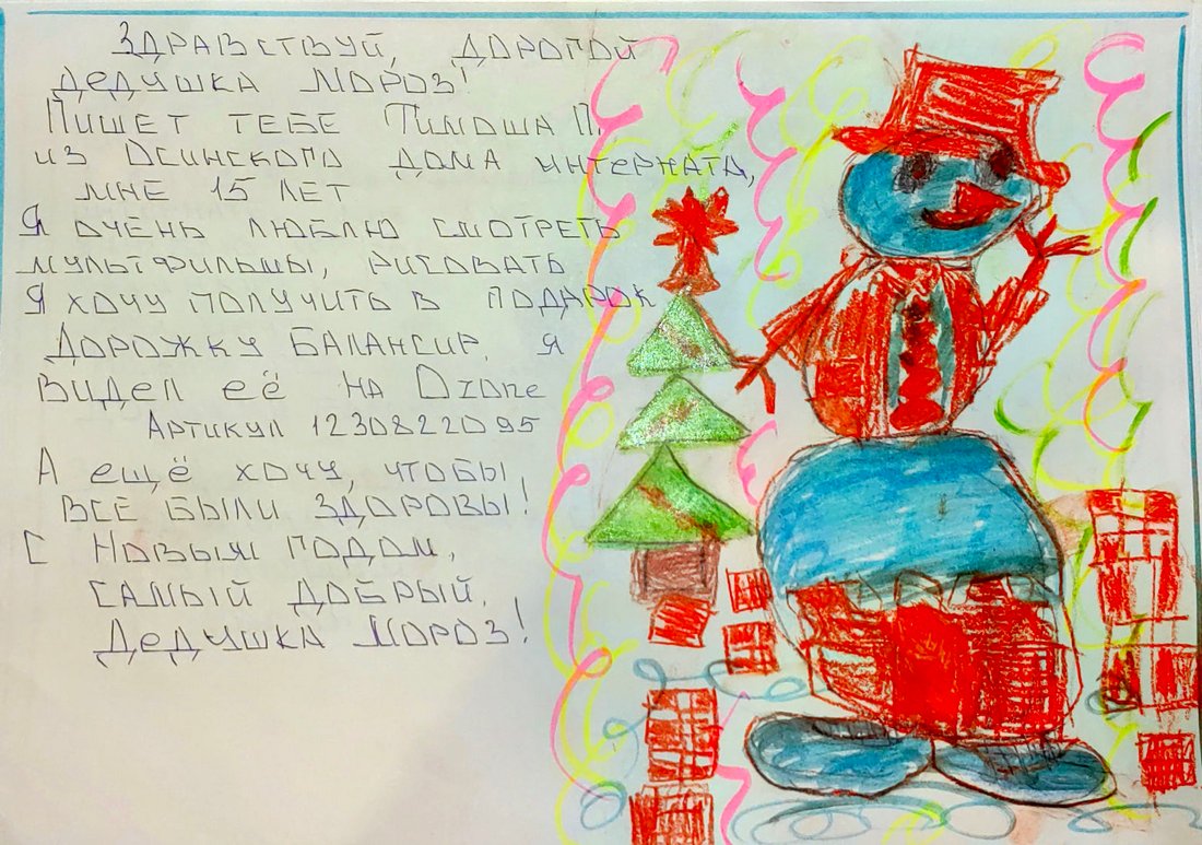 Тимофей_П_Оса_2025