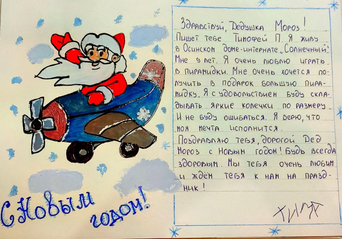 Тимофей_П_Оса_2025_(2)