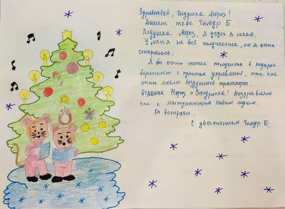 Тимур_Б_Оса_2025