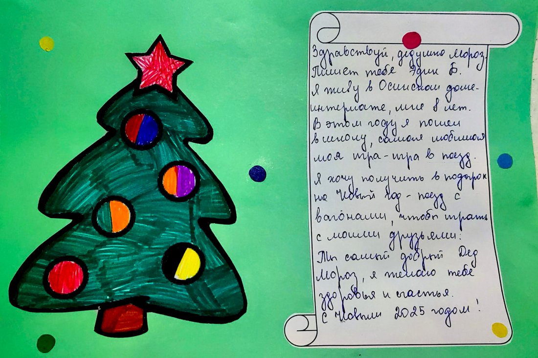 Эдуард_Б_Оса_2025