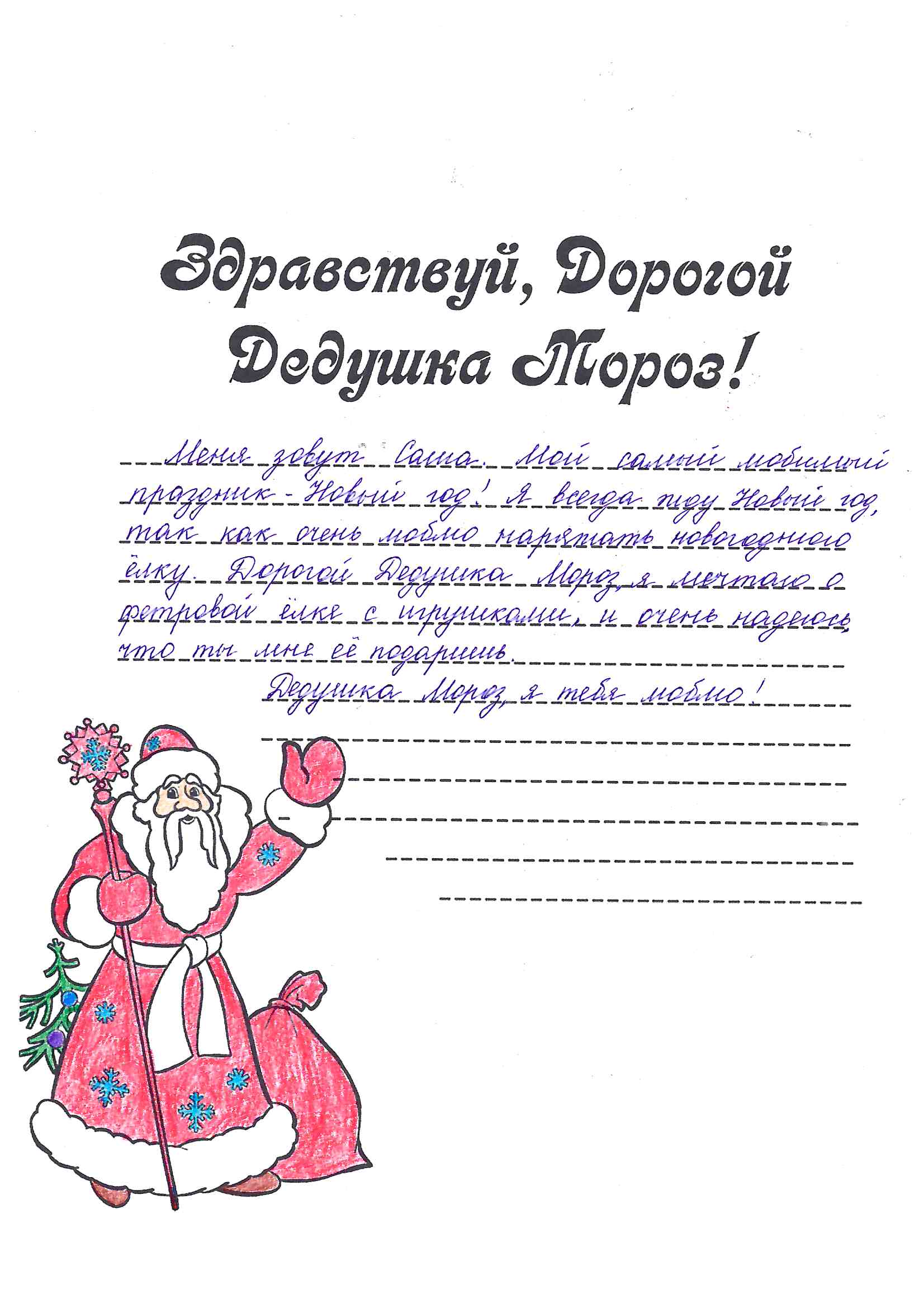 Александр_Ко_Рудничный_2025