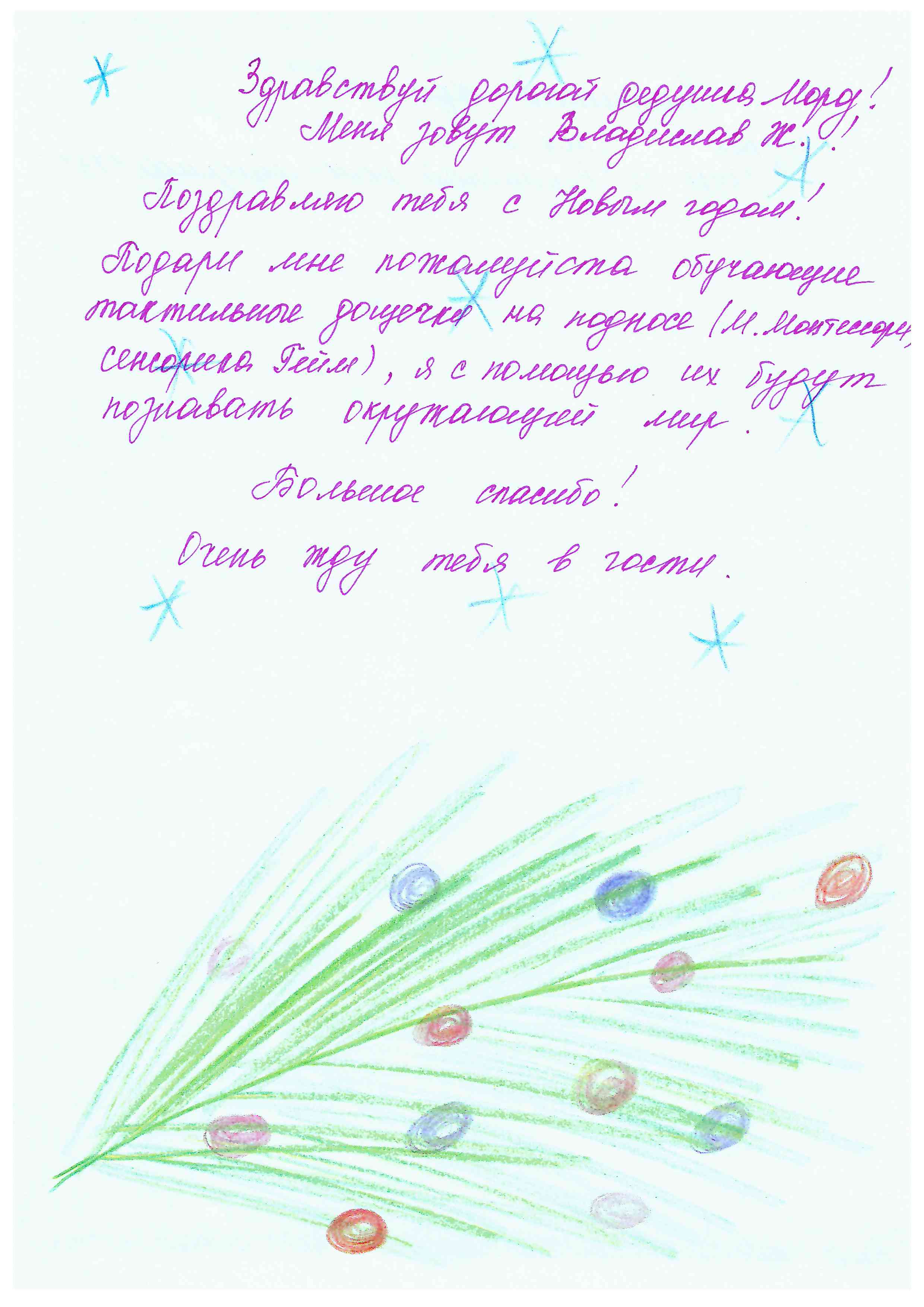 Владислав_Жд_Рудничный_2025