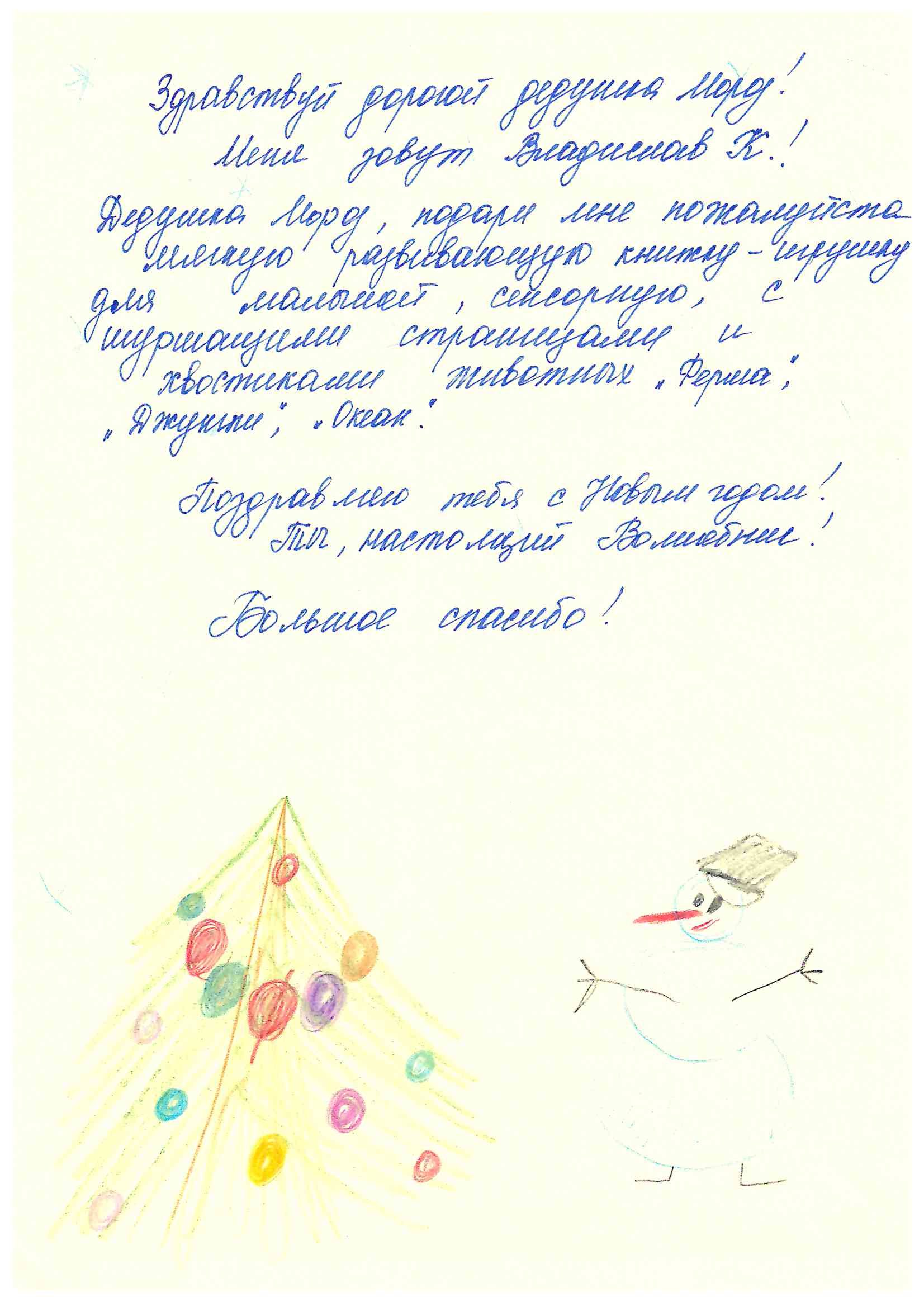 Владислав_Ки_Рудничный_2025