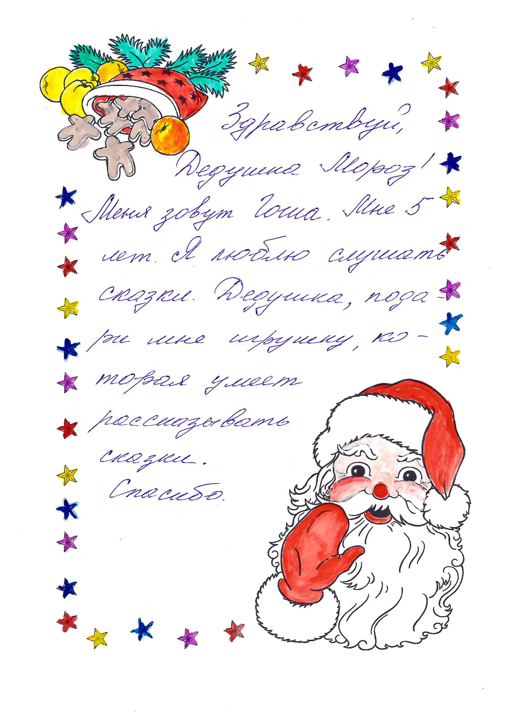 Георгий_Кр_Рудничный_2025